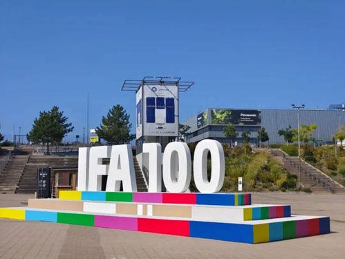 IFA2025前瞻 全球產(chǎn)品技術(shù)創(chuàng)新大獎(jiǎng)花落誰(shuí)家，商品批發(fā)貿(mào)易迎來(lái)新機(jī)遇